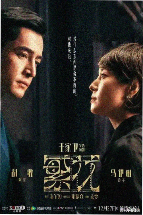 剧场版动画档期顺延资讯配图